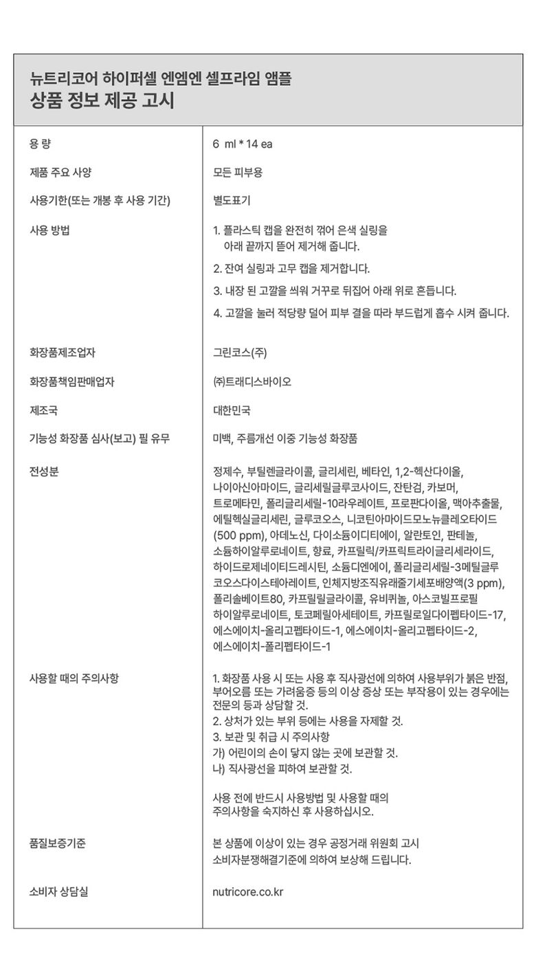 상세06
